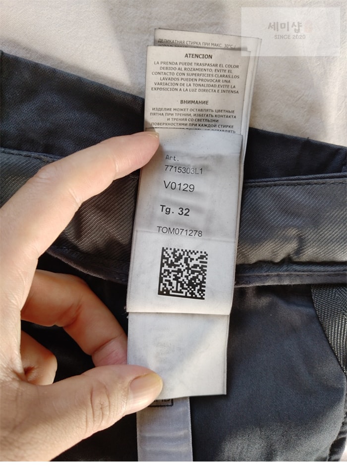 Stone Island 스톤아일랜드 T.CO+OLD 카고 팬츠 303L1 레플리카 10번 이미지 - 의류 | 세미샵 레플리카 사이트