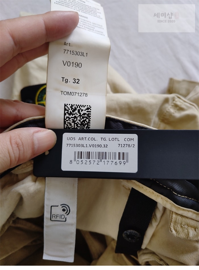 Stone Island 스톤아일랜드 T.CO+OLD 카고 팬츠 303L1 레플리카 17번 이미지 - 의류 | 세미샵 레플리카 사이트