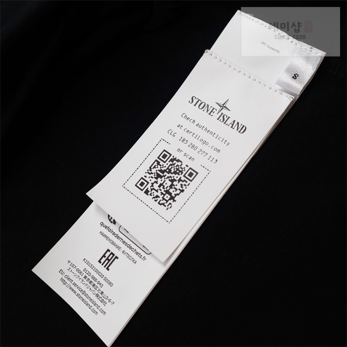 Stone Island 스톤 아일랜드 로고 블렌드 폴로 셔츠 22002SC 레플리카 10번 이미지 - 의류 | 세미샵 레플리카 사이트