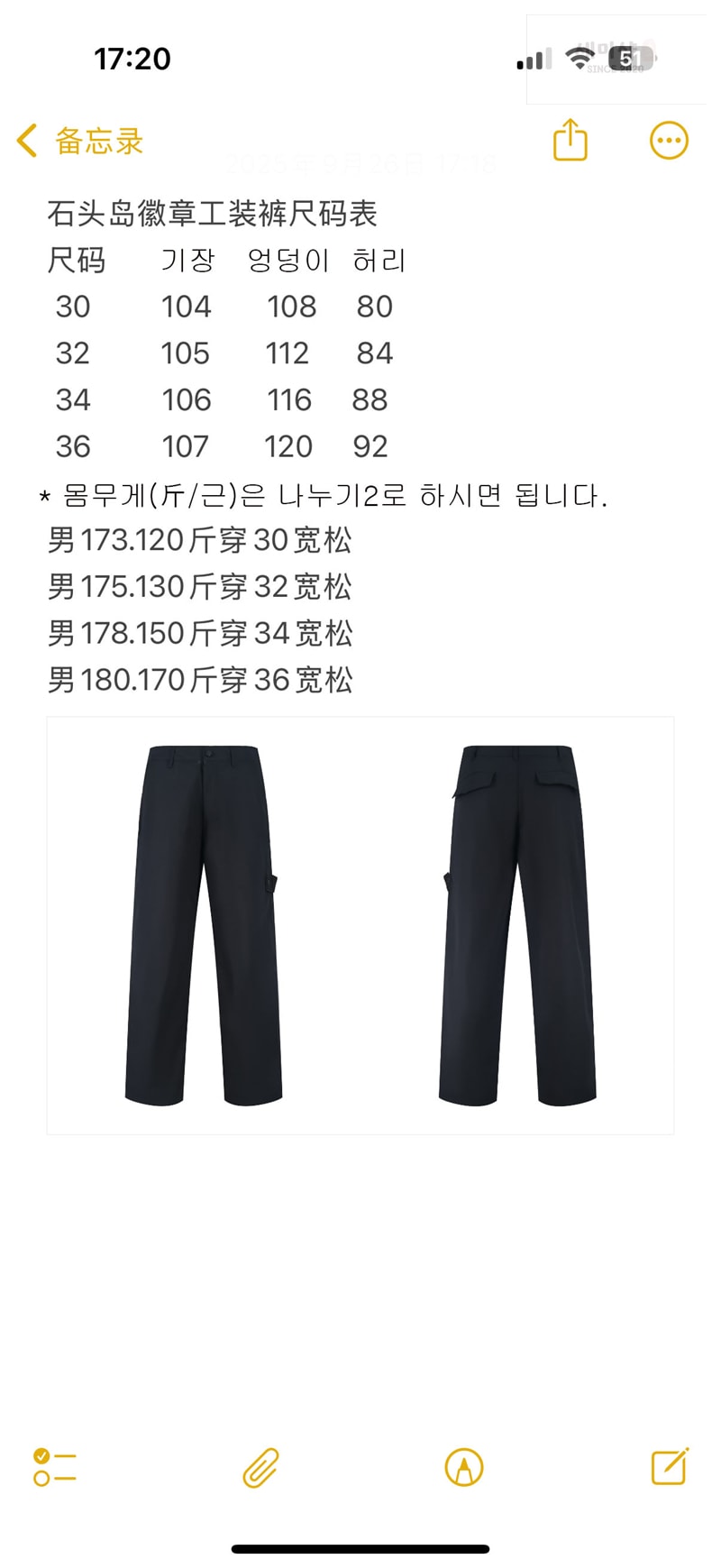 Stone Island 스톤아일랜드 멀티 컬러 크로스 세머터리 롱슬리브 티셔츠 블랙 의류 13번 이미지