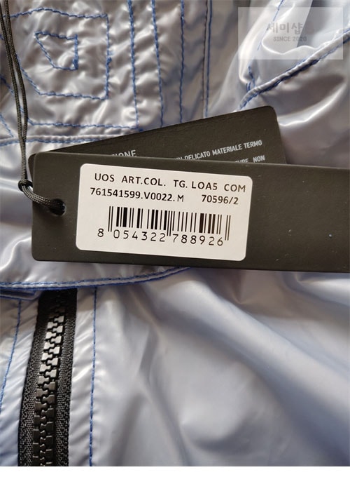 Stone Island 22SS 스톤아일랜드 41599 HEAT REACTIVE LAMY JACKET 레플리카 10번 이미지 - 의류 | 세미샵 레플리카 사이트