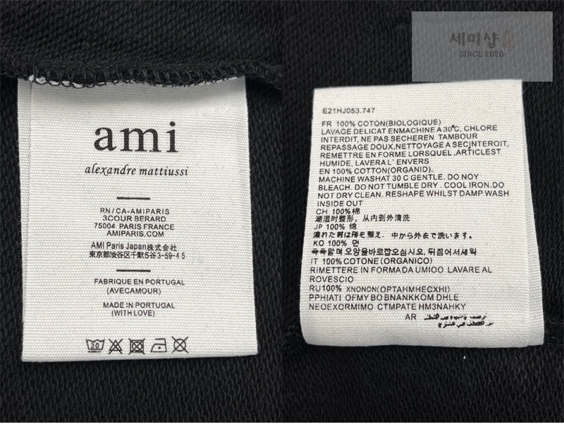 A M I 아미 드 꾀흐 스몰 하트 자수 후디 의류 9번 이미지