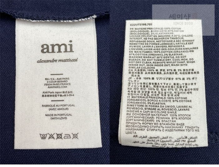 A M I 아미 드 꾀흐 화이트 하트 반소매 폴로 셔츠 브라운 의류 9번 이미지