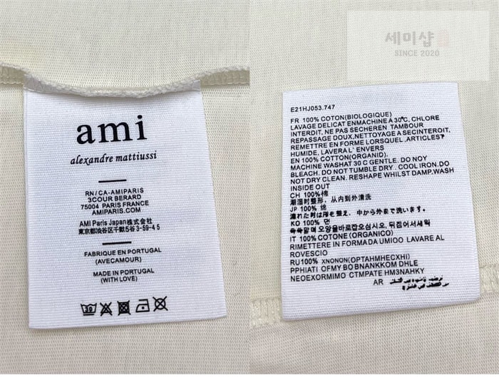 A M I 아미 베이지 코튼 시그니처 반팔 티셔츠 의류 11번 이미지