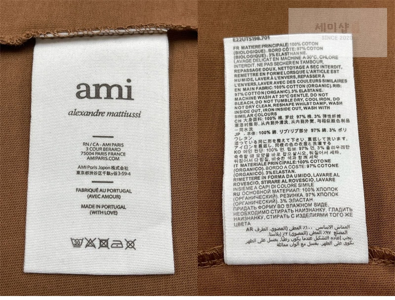 A M I 아미 파리스 로고 크루넥 반팔 티셔츠 의류 12번 이미지