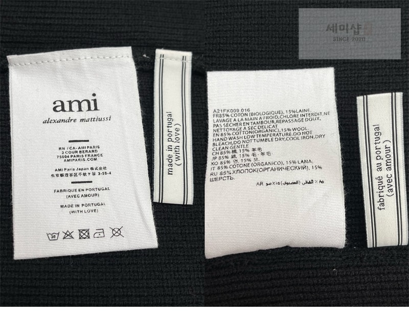 A M I 아미 하트로고 오픈카라 폴로 니트 블랙 의류 12번 이미지