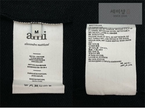 A M I 아미 하트 스웨트셔츠 맨투맨 2컬러 의류 9번 이미지