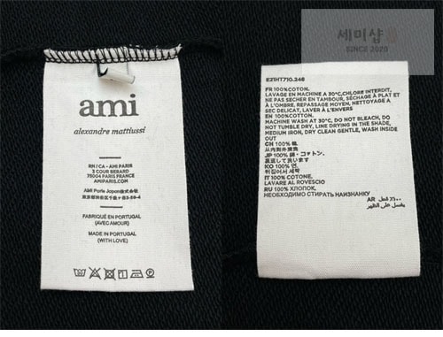 A M I 아미 하트 자수 후디 의류 9번 이미지