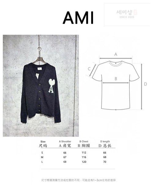 A M I 아미 헤어리 알파카 니트 가디건 의류 18번 이미지