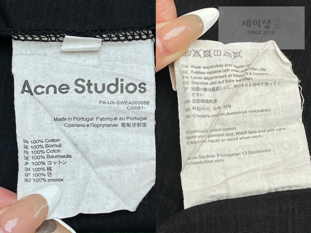 Acne Studios 아크네스튜디오 스톡홀름 그래픽 프린트 티셔츠 “2COLOR” 레플리카 11번 이미지 - 의류 | 세미샵 레플리카 사이트