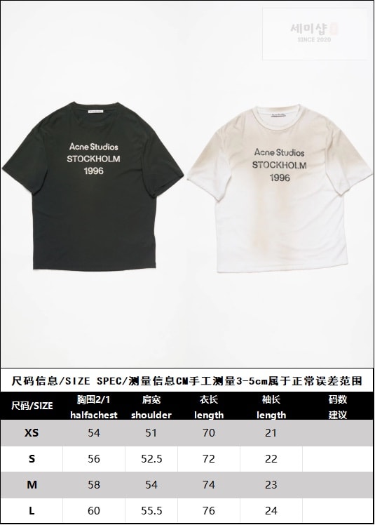 Acne Studios 아크네스튜디오 스톡홀름 그래픽 프린트 티셔츠 “2COLOR” 레플리카 17번 이미지 - 의류 | 세미샵 레플리카 사이트