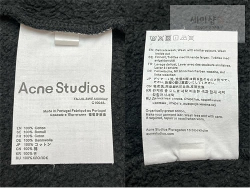Acne Studios 아크네 로고 빈티지 오버사이즈 후디 4컬러 의류 10번 이미지