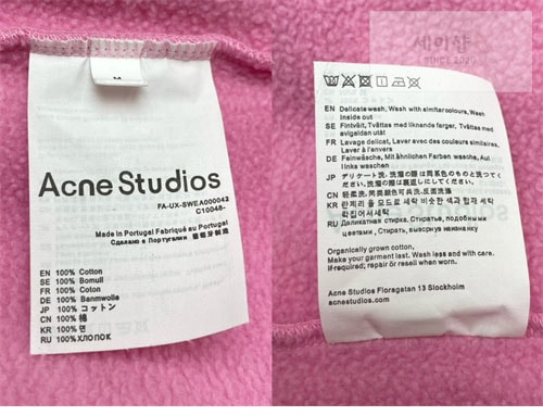 Acne Studios 아크네 로고 빈티지 오버사이즈 후디 4컬러 의류 41번 이미지