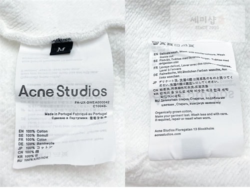 Acne Studios 아크네 로고 빈티지 오버사이즈 후디 4컬러 의류 27번 이미지