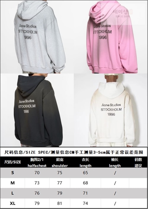 Acne Studios 아크네 로고 빈티지 오버사이즈 후디 4컬러 의류 34번 이미지