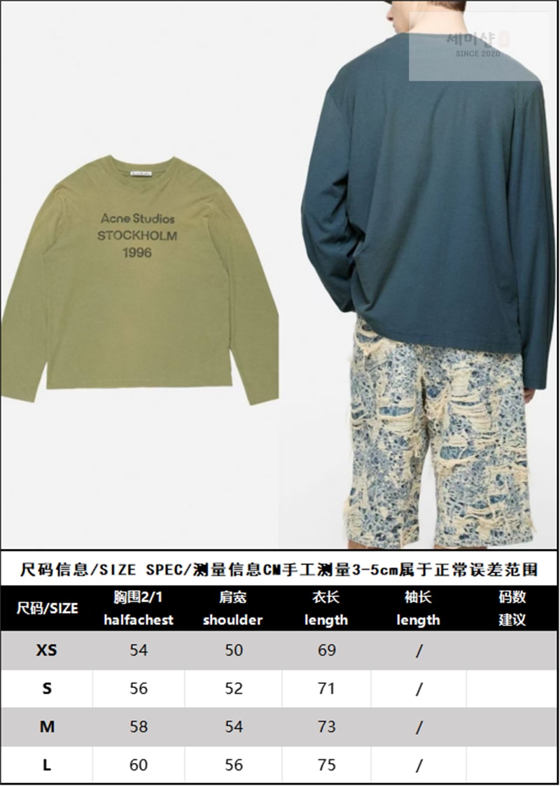 Acne Studios 아크네 로고 스톡홀름 1996 프린트 티셔츠 블랙 의류 1번 이미지