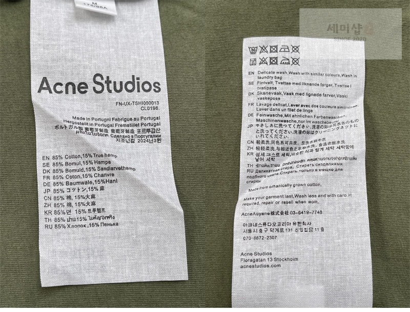 Acne Studios 아크네 로고 스톡홀름 1996 프린트 티셔츠 블랙 의류 21번 이미지