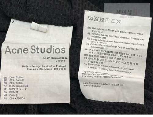 Acne Studios 아크네 로고 지퍼 재킷 2컬러 의류 6번 이미지