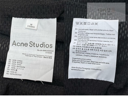 Acne Studios 아크네 로고 지퍼 재킷 2컬러 의류 14번 이미지