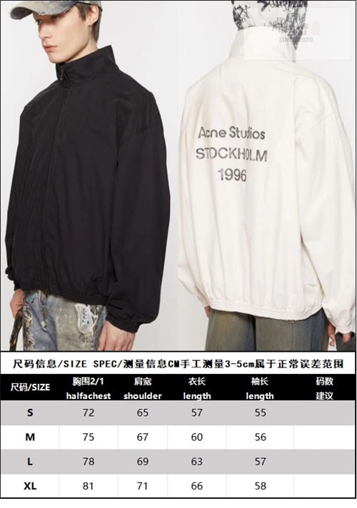 Acne Studios 아크네 로고 지퍼 재킷 2컬러 의류 21번 이미지