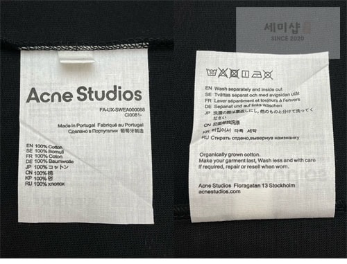 Acne Studios 아크네 로고 크루넥 스웨트셔츠 맨투맨 블랙/화이트 의류 5번 이미지
