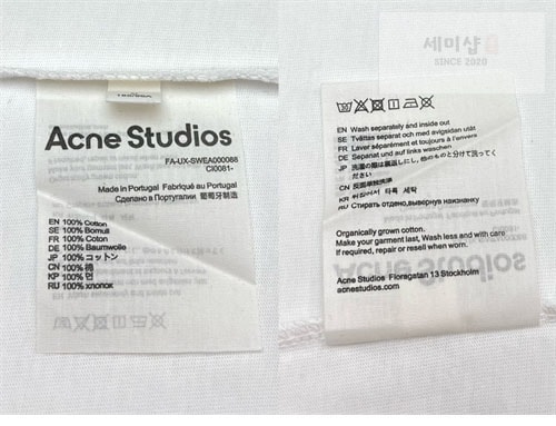 Acne Studios 아크네 로고 크루넥 스웨트셔츠 맨투맨 블랙/화이트 의류 11번 이미지