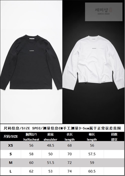 Acne Studios 아크네 로고 크루넥 스웨트셔츠 맨투맨 블랙/화이트 의류 18번 이미지