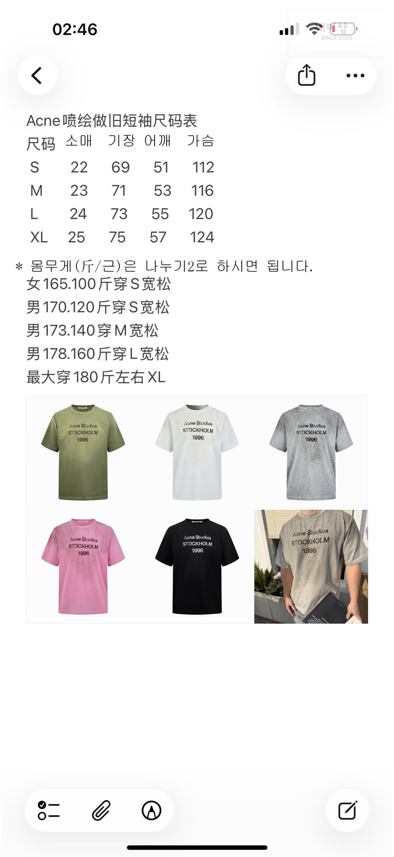 아크네 아크네 로고 프린트 코튼 반팔 티셔츠 그린 의류 1번 이미지