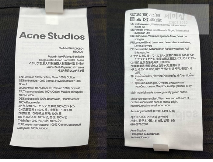 Acne Studios 아크네 버튼업 후드 셔츠 의류 12번 이미지