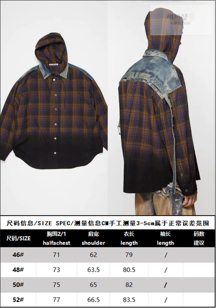 Acne Studios 아크네 버튼업 후드 셔츠 의류 13번 이미지