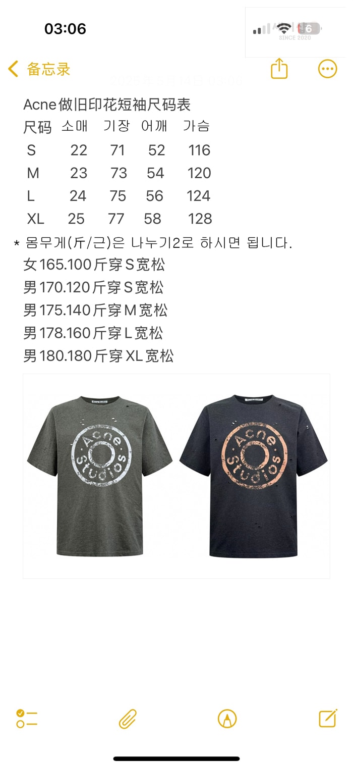 Acne Studios 아크네 버튼 로고 프린트 디스트레스 반팔 티셔츠 블랙 의류 2번 이미지
