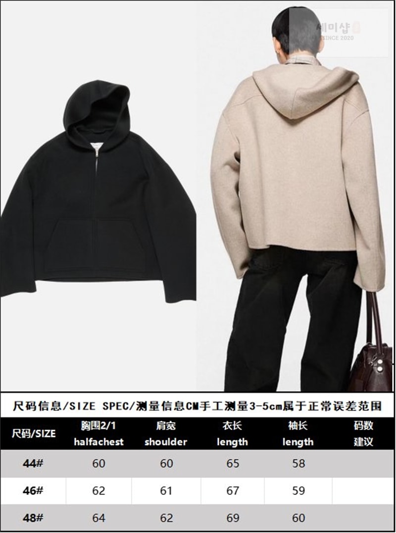 Acne Studios 아크네 브러시드 캐시미어 울 후드 자켓 블랙 의류 2번 이미지