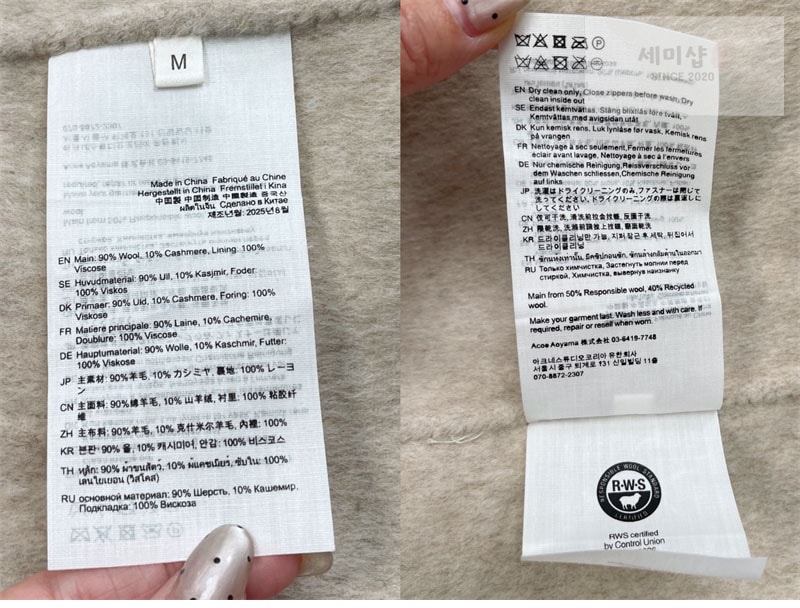 Acne Studios 아크네 브러시드 캐시미어 울 후드 자켓 블랙 의류 18번 이미지