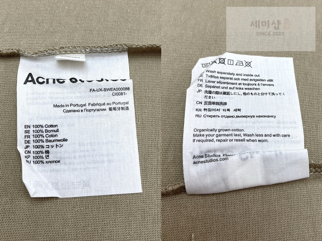 Acne Studios 아크네 스튜디오 백 고무패치 릴렉스 핏 크루넥 반팔 티셔츠 “2COLOR” NO.1 의류 13번 이미지