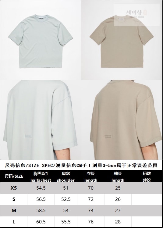 Acne Studios 아크네 스튜디오 백 고무패치 릴렉스 핏 크루넥 반팔 티셔츠 “2COLOR” NO.1 의류 20번 이미지