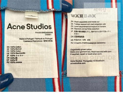 Acne Studios 아크네 스트라이프 레이어드 티셔츠 의류 10번 이미지