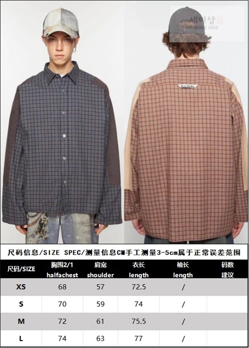 Acne Studios 아크네 체크 버튼-업 오버 셔츠 의류 2번 이미지