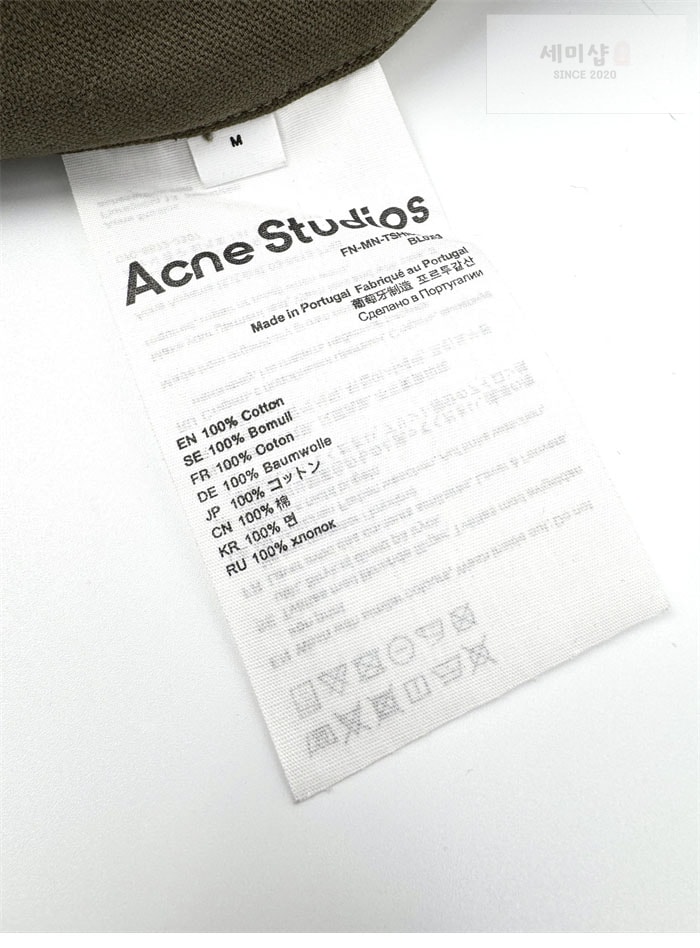 Acne Studios 아크네 카고 팬츠 의류 10번 이미지