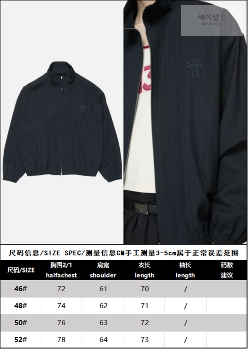 Acne Studios 아크네 핀 스트라이프 하이넥 시즌 보우 자수 릴랙스핏 자켓 레플리카 10번 이미지 - 의류 | 세미샵 레플리카 사이트