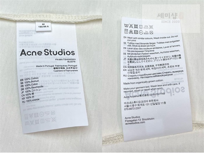 Acne Studios 아크네 하트 프린트 긴팔 티셔츠 의류 11번 이미지