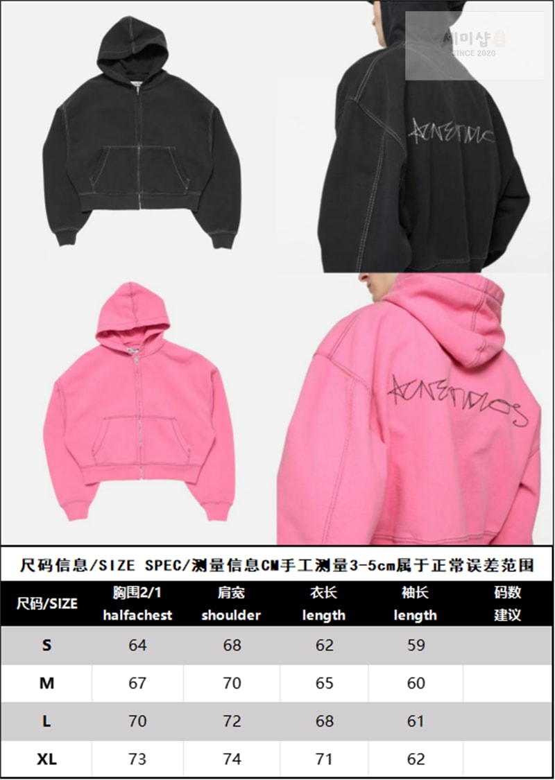 Acne Studios 아크네 후드 집업 스웨터 블랙 의류 1번 이미지