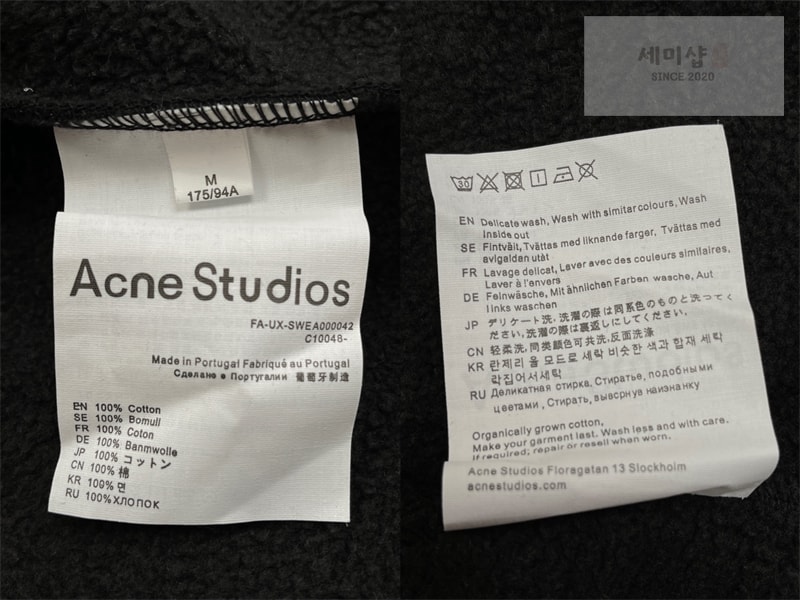 Acne Studios 아크네 후드 집업 스웨터 블랙 의류 14번 이미지