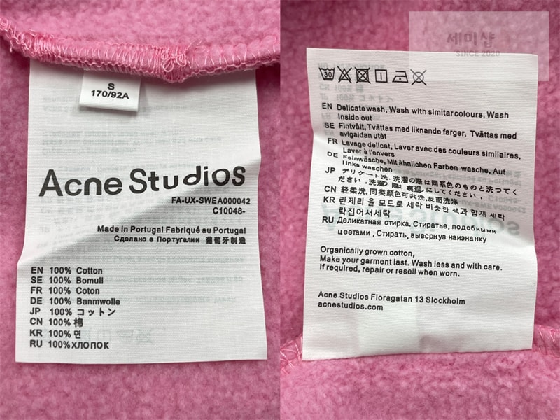 Acne Studios 아크네 후드 집업 스웨터 블랙 의류 21번 이미지