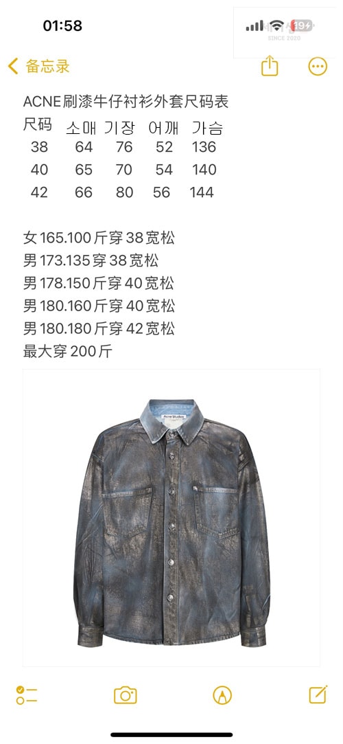 Acne Studios 아크네 24ss 포켓 포일 코팅 데님 자켓 의류 10번 이미지