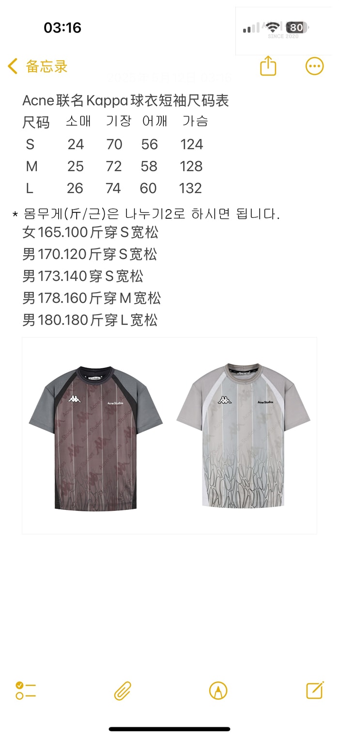Acne Studios 아크네 x 카파 로고 저지 반팔 티셔츠 그레이 의류 2번 이미지