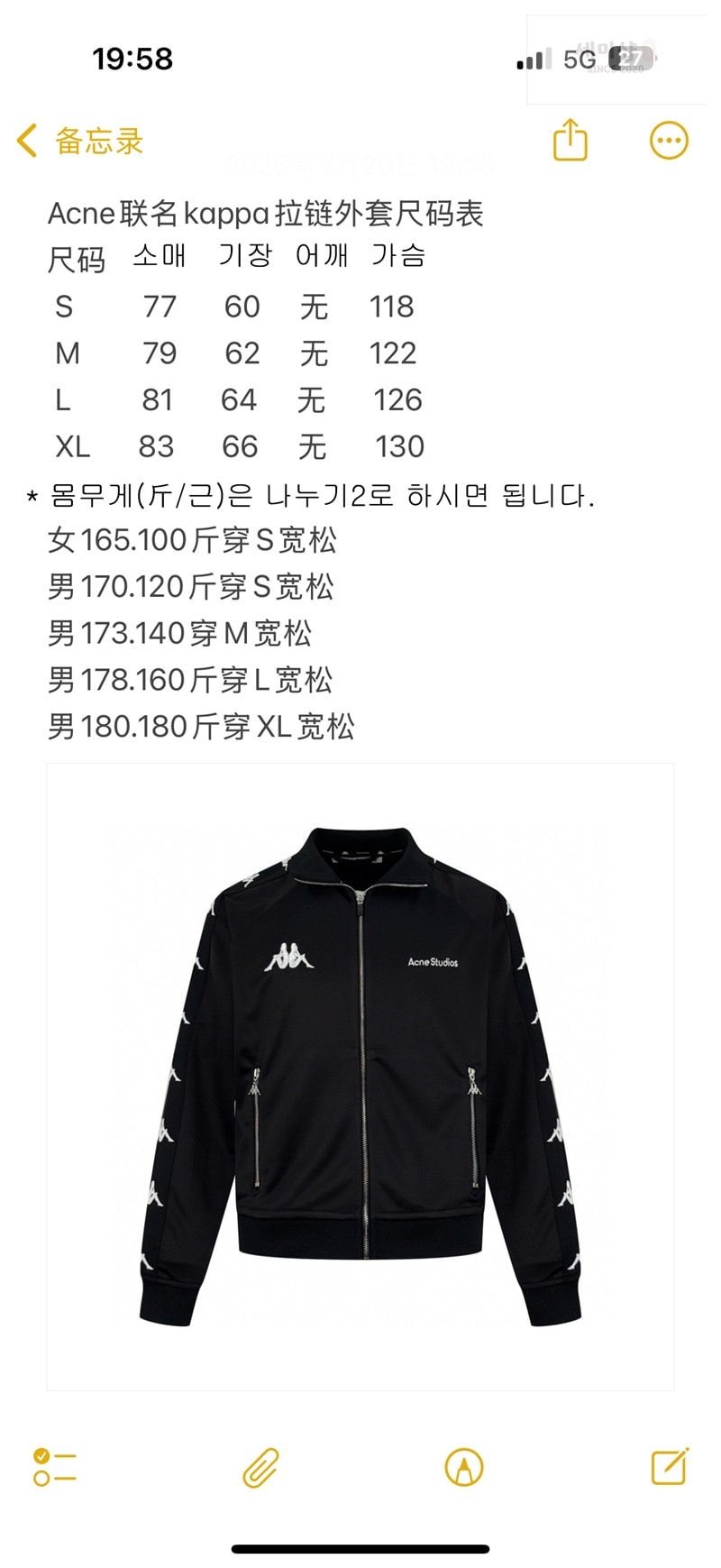 Acne Studios 아크네 x 카파 집업 스웨터 의류 13번 이미지