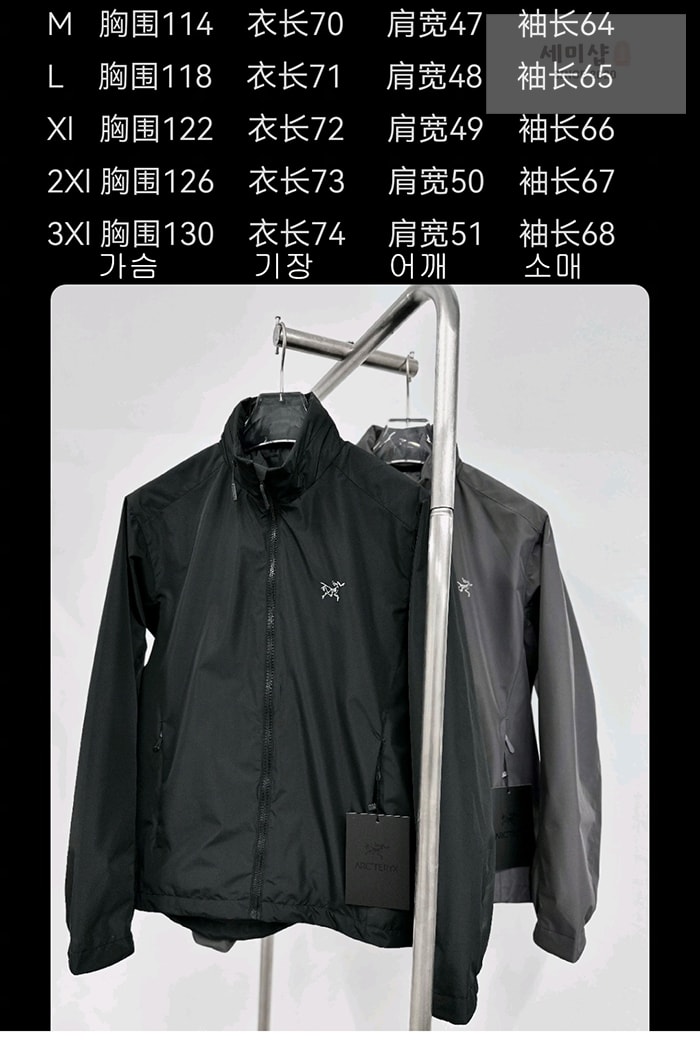 Arc Teryx 아크테릭스 다터 자켓 의류 1번 이미지