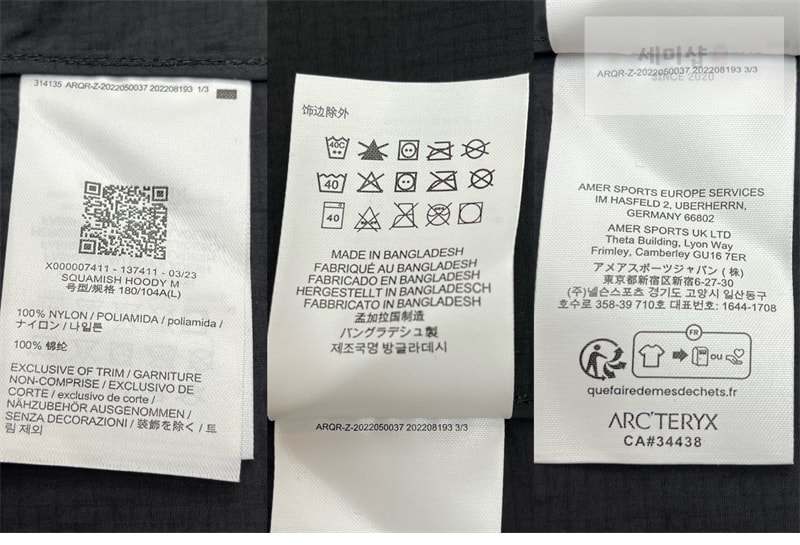 Arc Teryx 아크테릭스 스쿼미시 후드 바람막이 레플리카 17번 이미지 - 의류 | 세미샵 레플리카 사이트