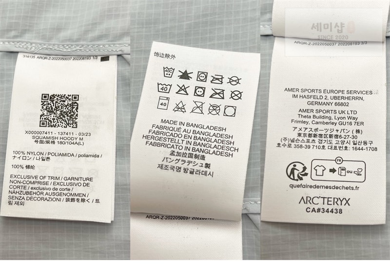 Arc Teryx 아크테릭스 스쿼미시 후드 바람막이 레플리카 14번 이미지 - 의류 | 세미샵 레플리카 사이트