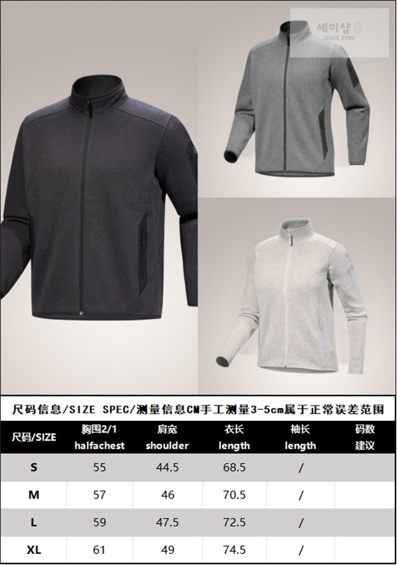 Arc Teryx 아크테릭스 코버트 가디건 다크 그레이 의류 23번 이미지